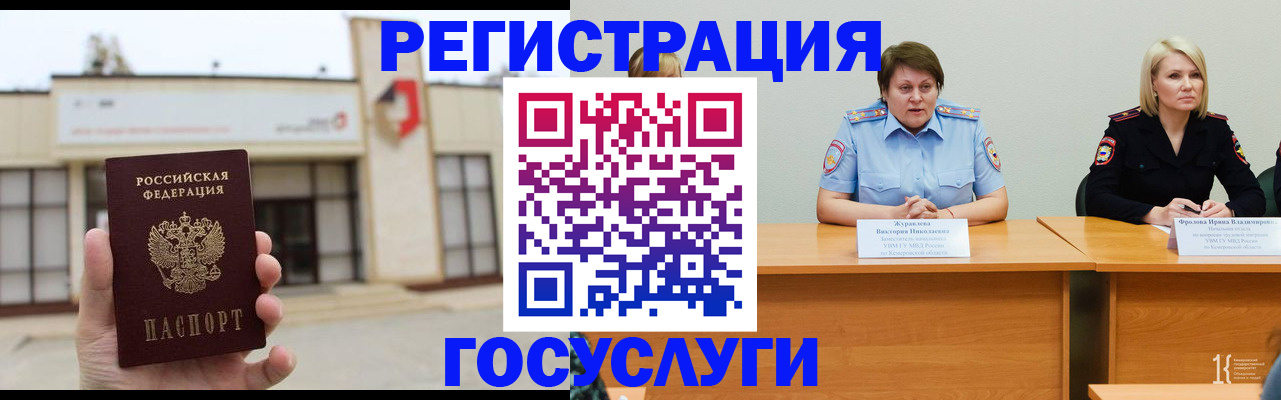 пропишу в квартире в Тимашёвске